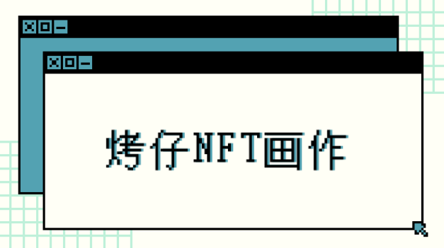 ICE币最新价格(ice是什么币)