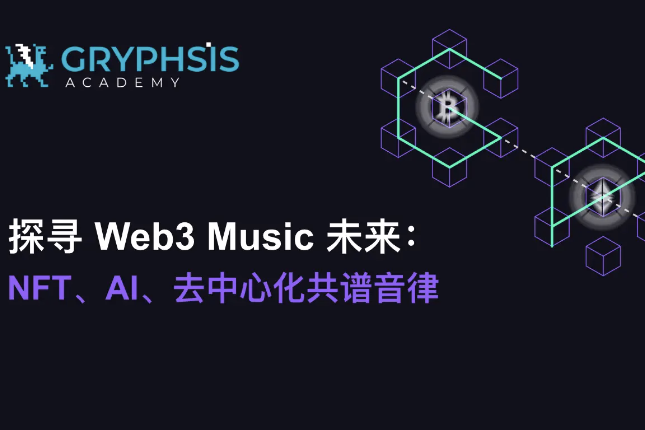 九神比特币《囤比特币》(比特币的未来会怎样)