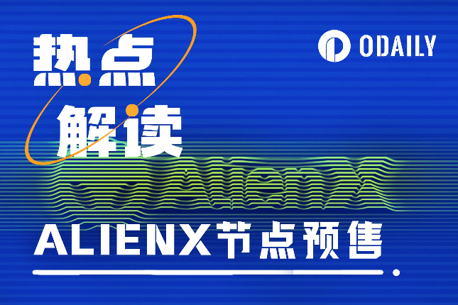 安币中国官网入口(安币是什么)